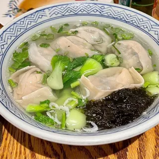 Pork & Shrimp Wonton Soup