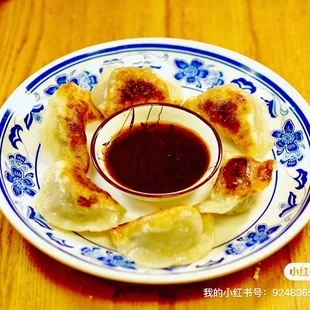 Pot sticker