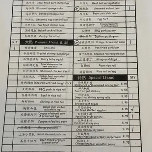 Dim Sum menu. As expected if no carts are being pushed around, you indicate how many plates you'd like to order. Order for two.