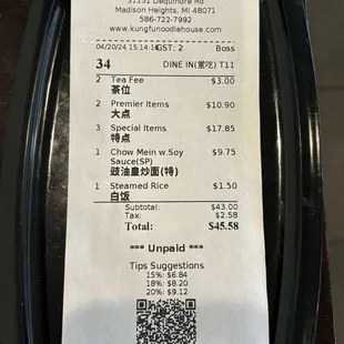 Our bill was as expected for Dim Sum. Two dined at this bill total. We left full and with leftovers. No complaints here!