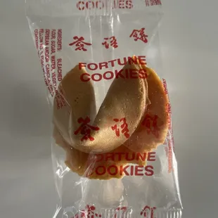 Fortune cookies for everyone