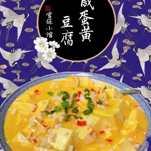 food, curry