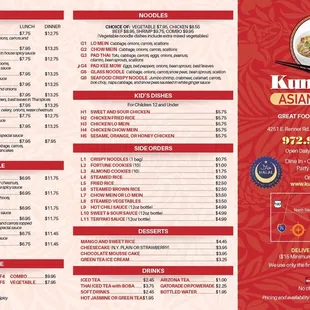 Menu2