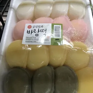 Fresh baram-tteok. Filled with white bean filling, not red bean filling.