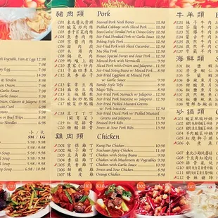 Menu front 12/24/2020