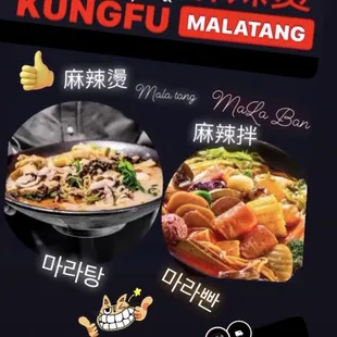 We Have Choose.Enjoy The Life.Start Today Eats The Healthy Food &quot;Kungfu MalaTang&quot;Chinese Self Hot Pot The Best in Boston