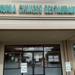 Kunia Shopping Center