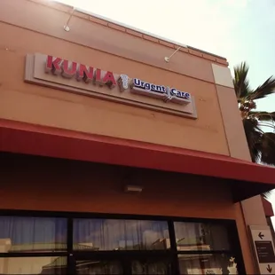 The front of the building -- Kunia Urgent Care