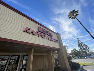 Kappo Honda