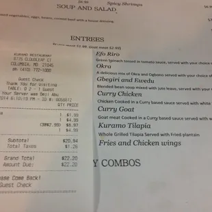 I was charged a la cart for the entree leading me to be overcharge for my meal.