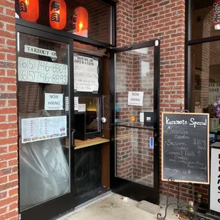 the entrance to a japanese restaurant