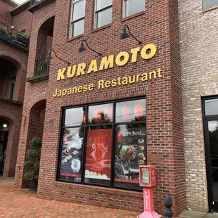 the front of a japanese restaurant