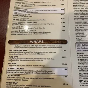 July 2023 menu