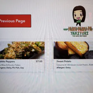 Part of the menu as seen on the shared ordering kiosk system