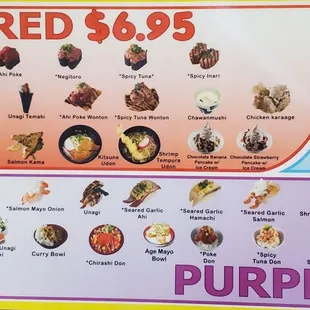 Menu (8/2023).