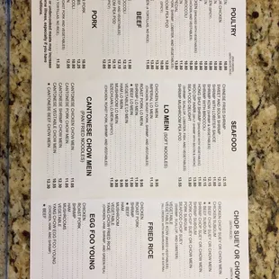 Carry out menu