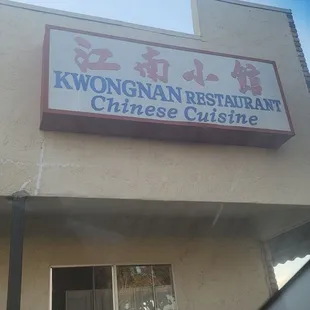the front of the restaurant