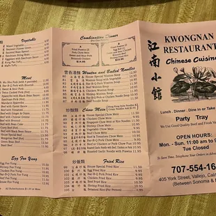 the menu for the restaurant