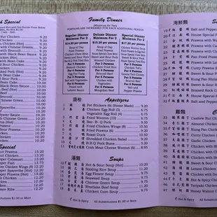 Menu 7/15/24
