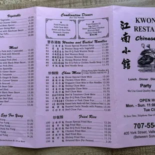 Menu 7/15/24