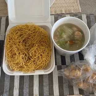 Wonton Soup