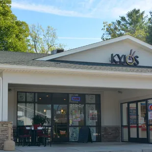 the front of the restaurant