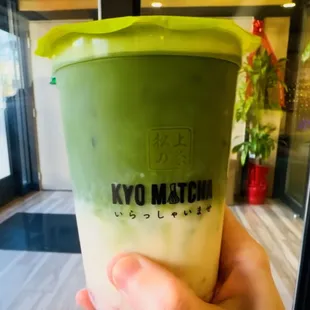 Strawberry Matcha Latte