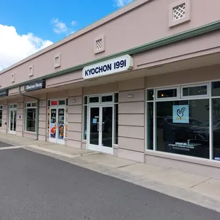 This shows Kyochon is to the right of Banchan House.