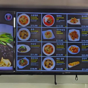 ramen and noodles, menu