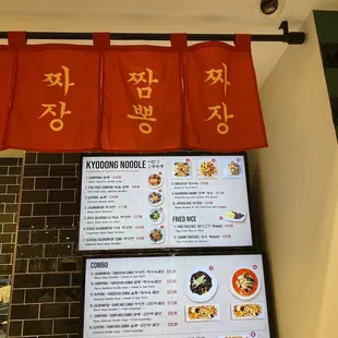 the menu of the restaurant