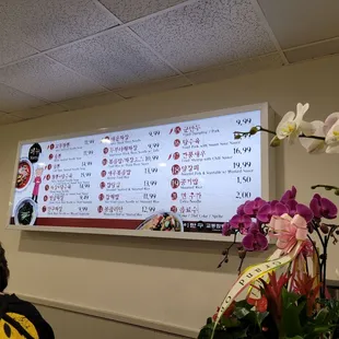 inside menu