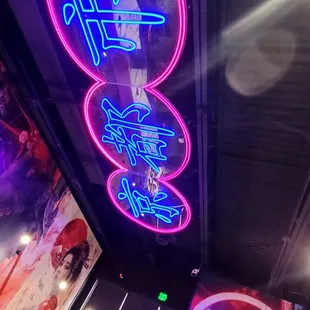 Lighted decor on the ceiling.