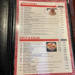 Menu as of September 2022