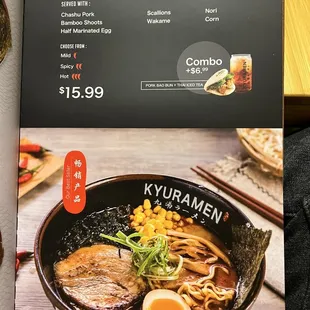 Kyushu Spicy Tonkotsu