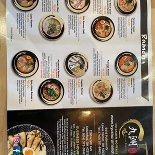 Ramen offerings  (10/13/2023)