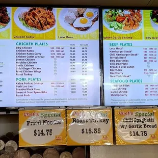 Da wall menu as of July 7, 2024.