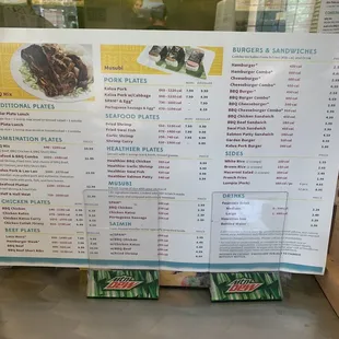 Menu as of Aug. 2021