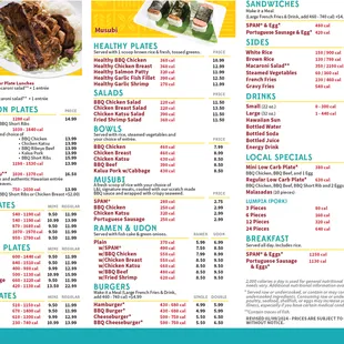 To-go menu as of 8/27/24.