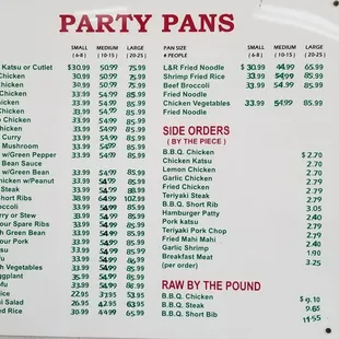 Party menu (as of 10/11/21l