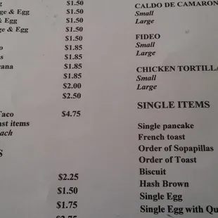 Menu 3.