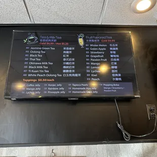 Tea &amp; Milk Tea and fruit flavored tea menu