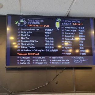 menu