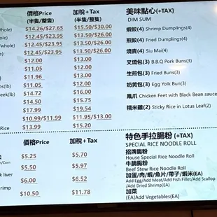 Take out menu at the counter