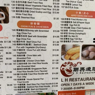 L H Restaurant Menu 8/2024