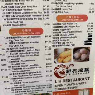 L H Restaurant Menu 8/2024