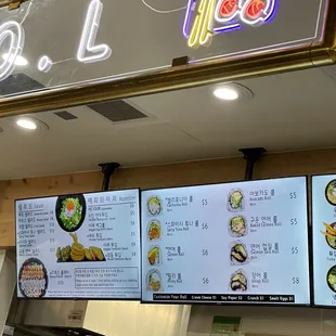 a restaurant menu