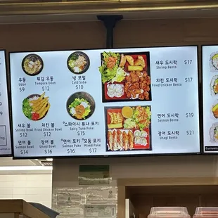 ramen and noodles, menu