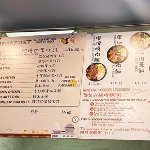menu