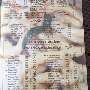 Menu from July 2017