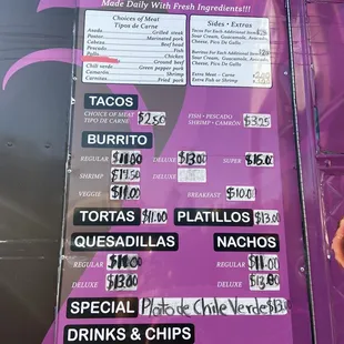 Menu 12/7/21